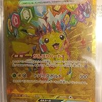 Amazon.co.jp: ポケモンカードゲームSV sv8 拡張パック 超電ブレイカー