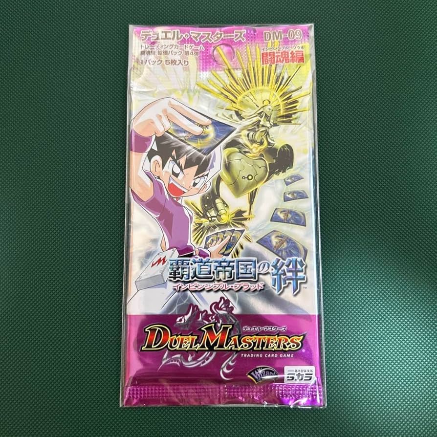Amazon.co.jp: デュエルマスターズ□覇道帝国の絆□DM-09□第9弾
