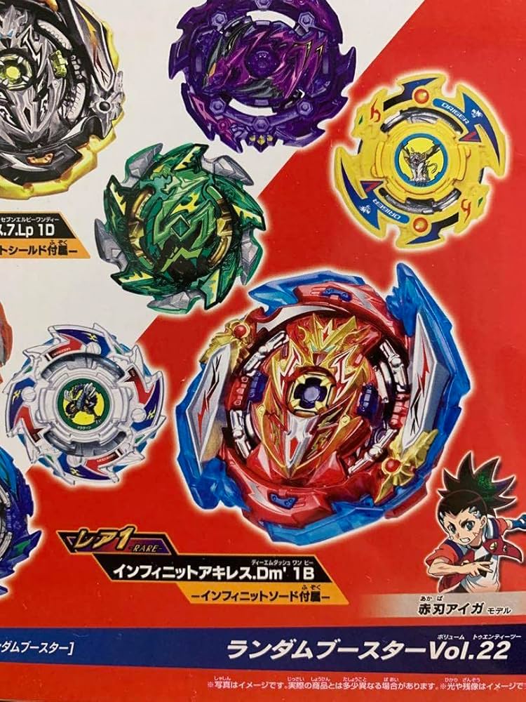 Amazon.co.jp: バースト インフィニットアキレスDm'1B : おもちゃ