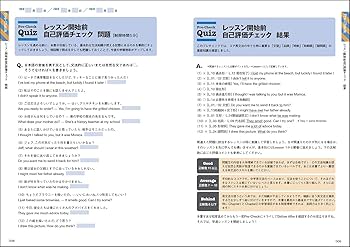 ダウンロード特典(音声・特別Lesson PDF)付】Mr.Evineの中学英文法を