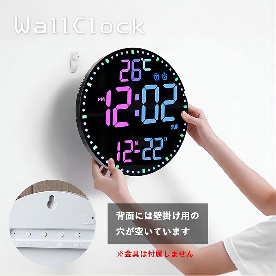 Amazon.co.jp: 壁掛け時計 LEDデジタル時計 大画面 RGB発光 見やすい