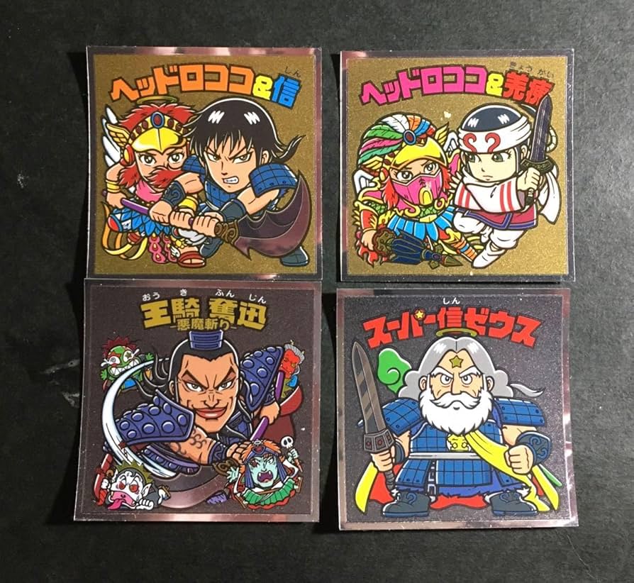 Amazon.co.jp: ビックリマン キングダムマン コレクターシール 戦国