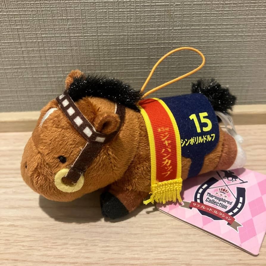 Amazon.co.jp: サラブレッドコレクション シンボリルドルフ 寝そべり