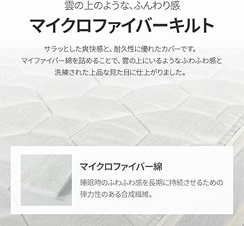 Amazon.co.jp: ZINUS Classic マットレス ポケットコイル 15cm