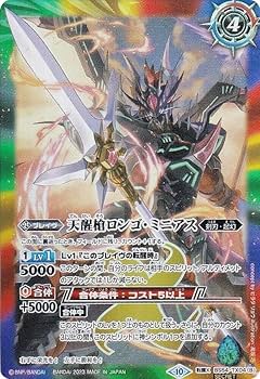 Amazon.co.jp: 【SECRET】バトルスピリッツ BSC41/BS54-TX04 シーズ