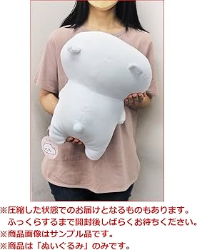 Amazon.co.jp: ちいかわ だららんBIGぬいぐるみ ～ちいかわ～ 全1種
