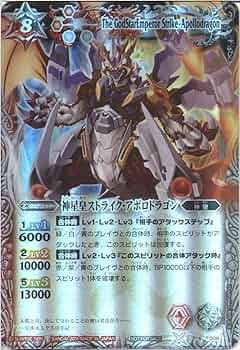 Amazon.co.jp: 【バトルスピリッツ】 第12弾 星座編 月の咆哮