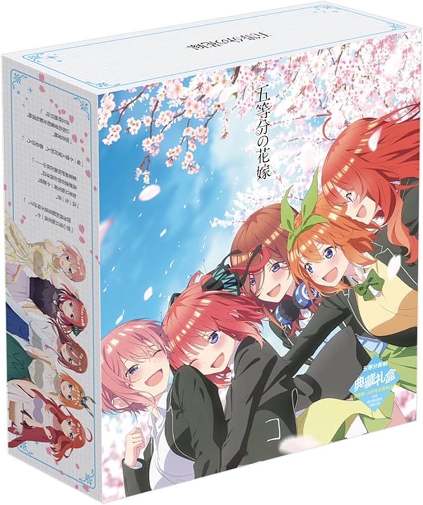 Amazon.co.jp: 2023年ver 限定 HAPPY BAG 五等分の花嫁 周辺 中野一花