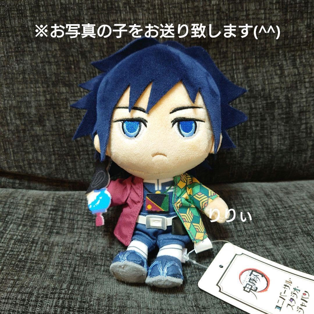 Amazon.co.jp: USJ ユニバ 鬼 滅 2024 冨岡義勇 ぬいぐるみキー