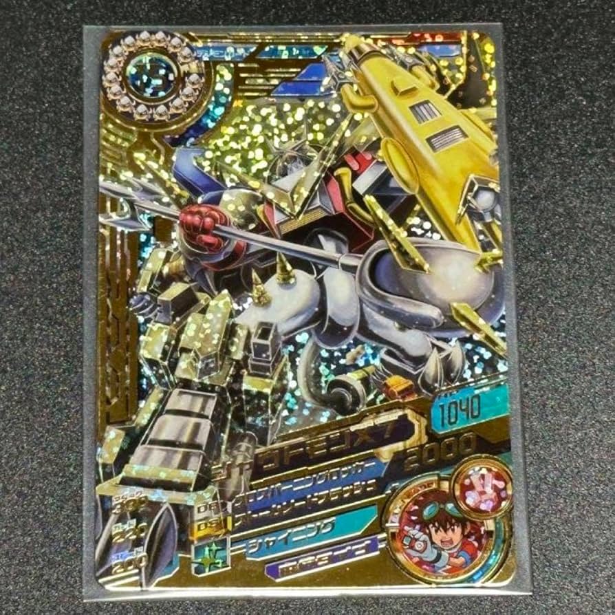 Amazon.co.jp: 完全 ◇貴重品 超デジカ大戦◇07-05 TR シャウトモンX7