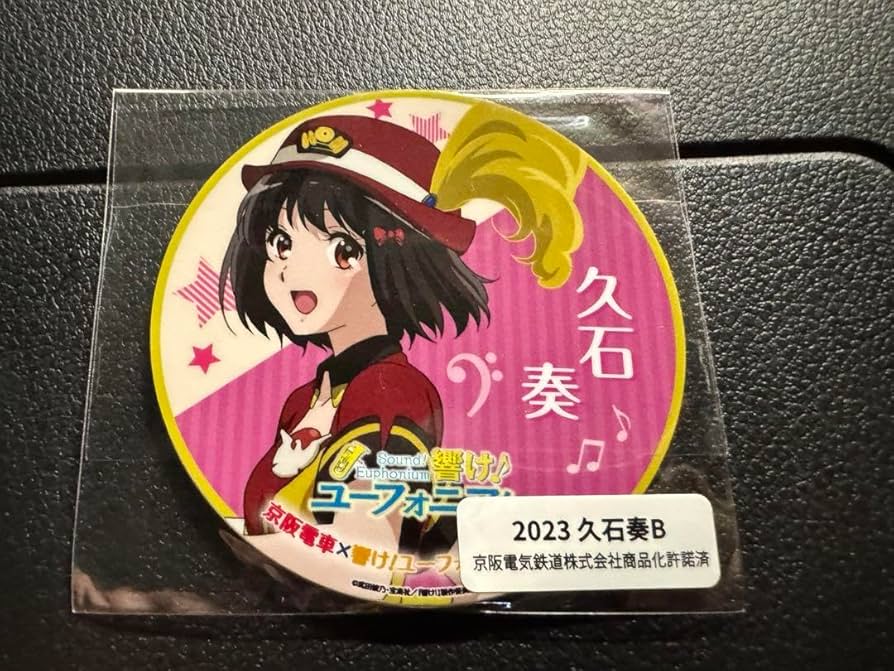 Amazon.co.jp: 響けユーフォニアム 京都タワー ミニヘッドマーク 2023