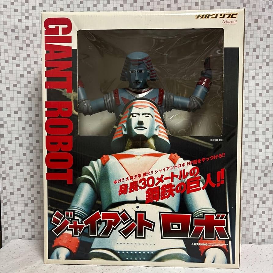 Amazon.co.jp: ntito マーミット メガトンソフビ ジャイアントロボ