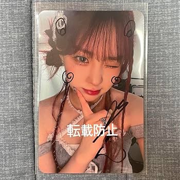 Amazon.co.jp: Kep1er MUSICPLANT対面サイン会 直筆サイン入りトレカ