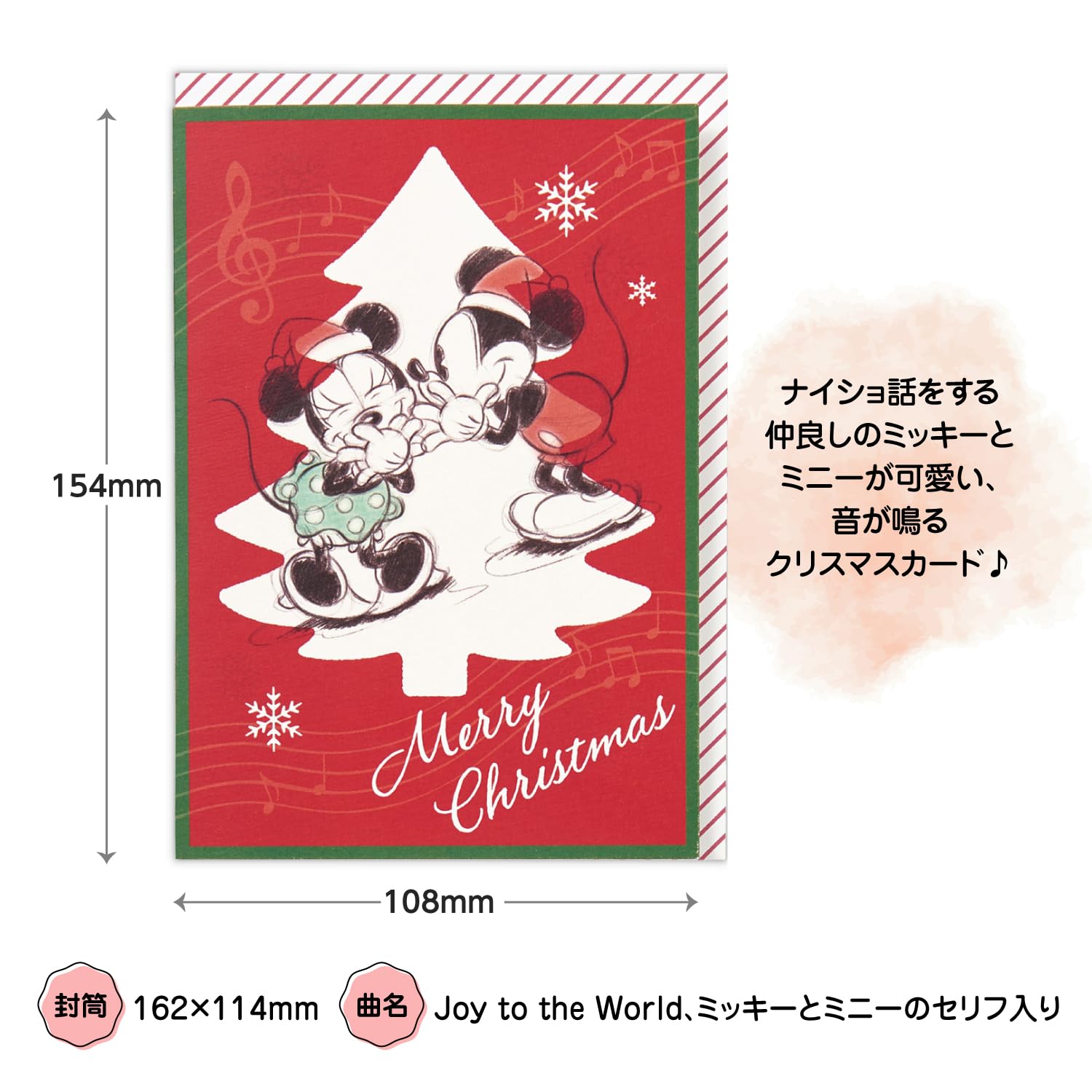 Amazon | Hallmark(ホールマーク) ホールマーク ディズニー クリスマス