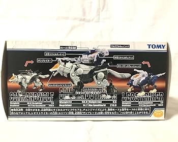 Amazon.co.jp: トミー ZOIDS ゾイド フューザーズ FZ-012 コマンド