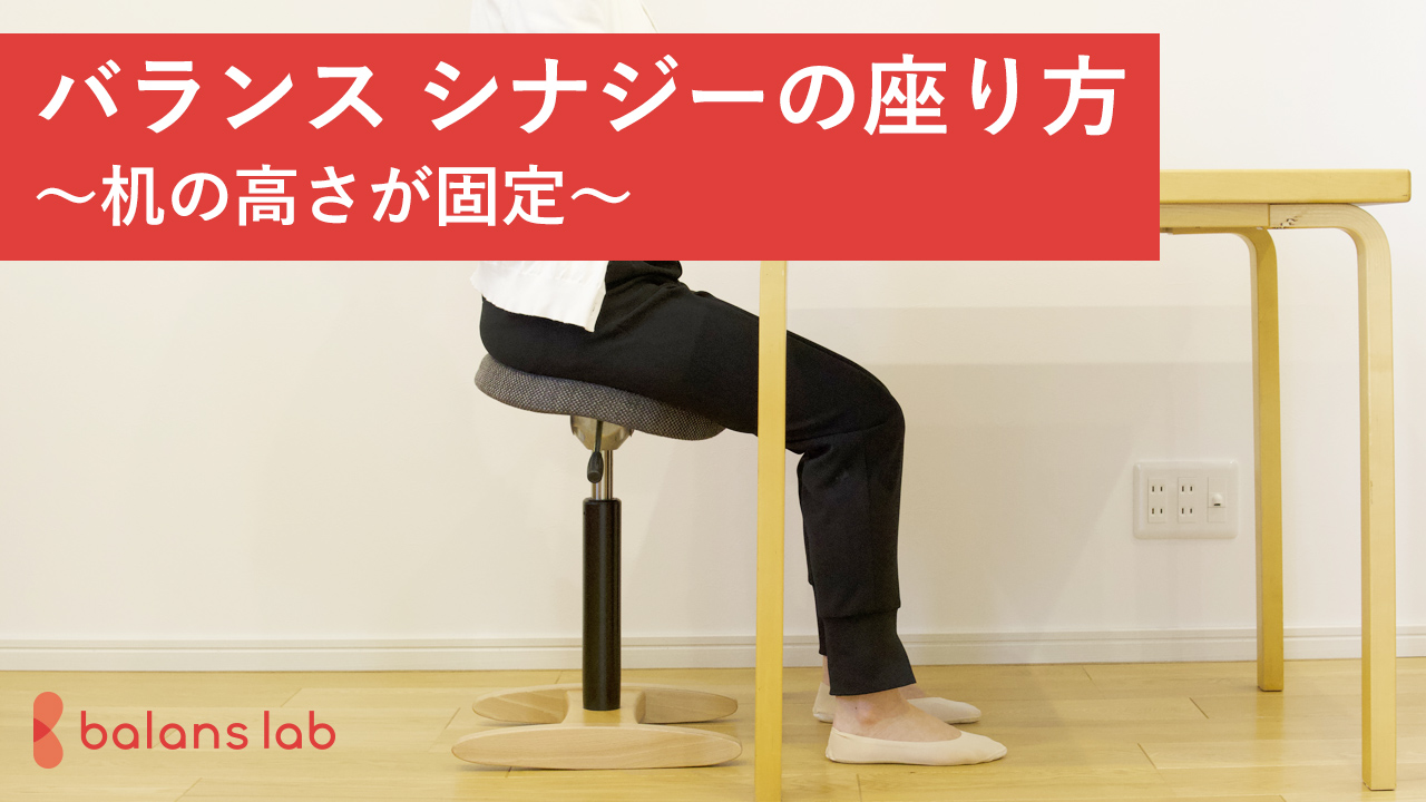 Amazon｜バランスラボ バランスシナジー スクエア シックグレー