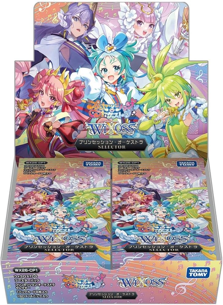 Amazon.co.jp: タカラトミー(TAKARA TOMY) WX26-CP1 ウィクロス TCG