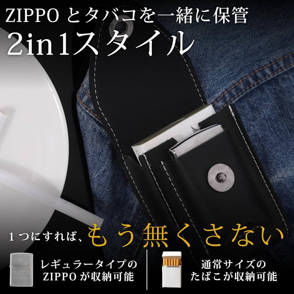 Amazon | ZRICCOY 【日本ブランド】 タバコケース シガレットケース