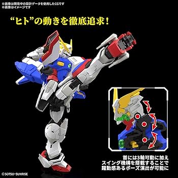 Amazon | BANDAI SPIRITS(バンダイスピリッツ) RG 機動武闘伝Gガンダム