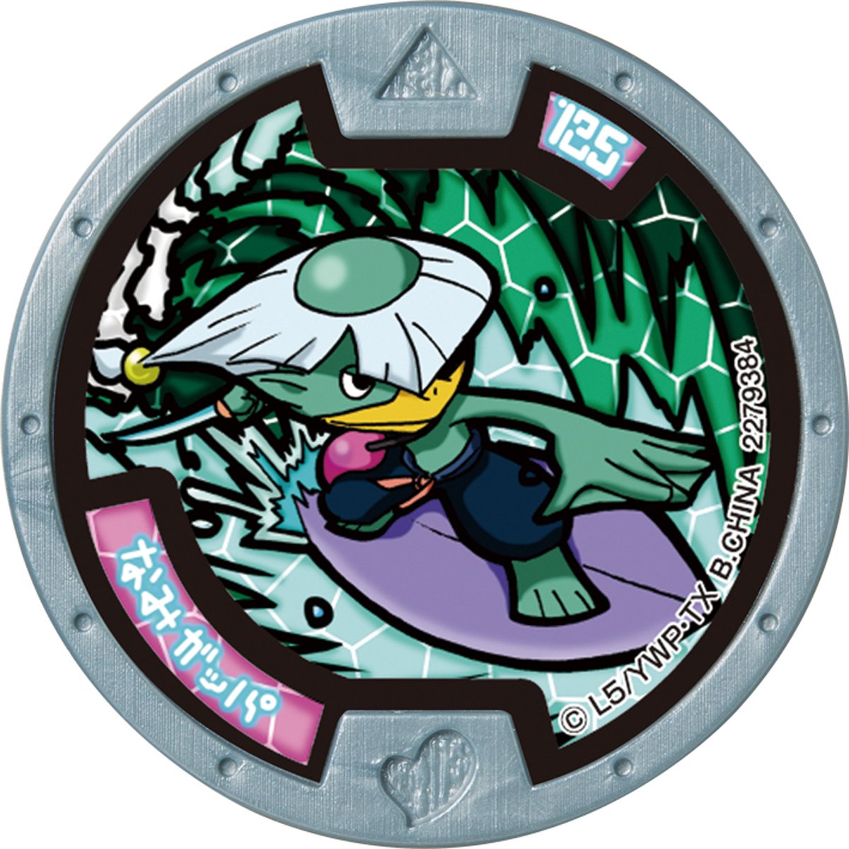 Amazon.co.jp: 妖怪ウォッチ 妖怪メダル第5章 ~妖魔界のツワモノたち