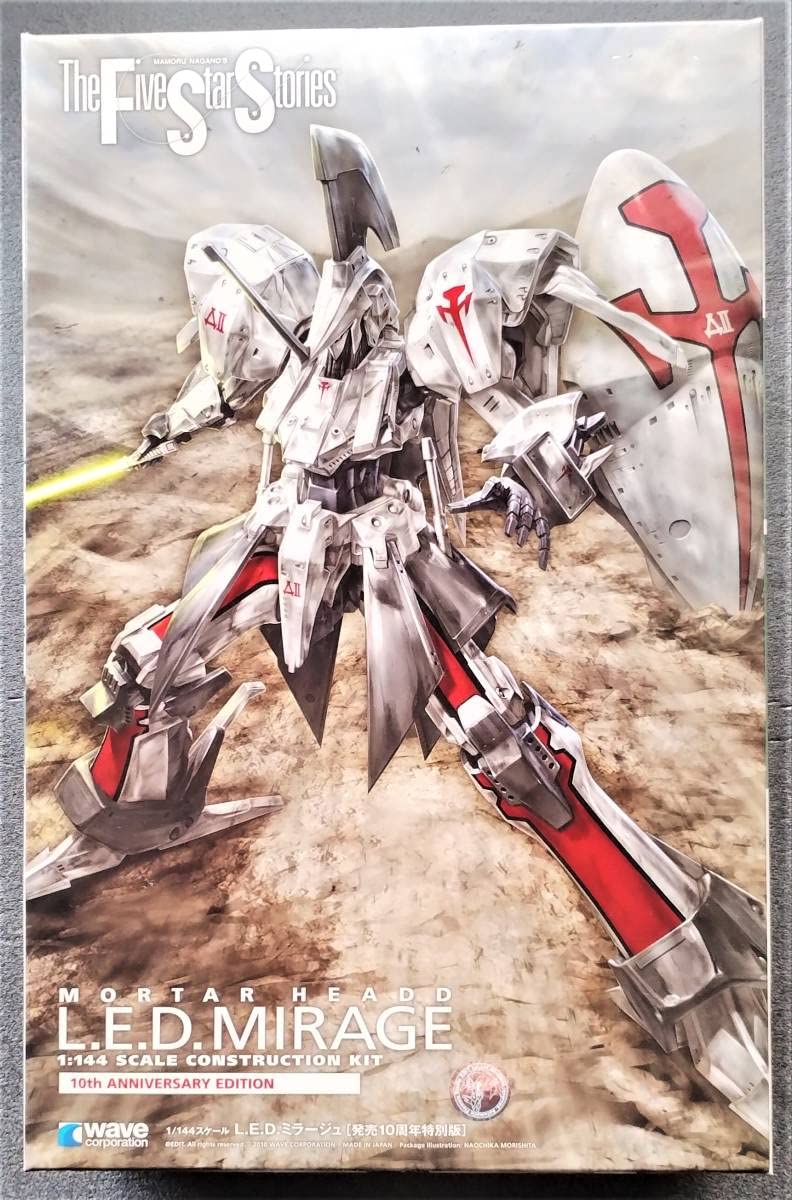 Amazon.co.jp: ウェーブ L.E.D. ミラージュ 発売10周年特別版 1/144