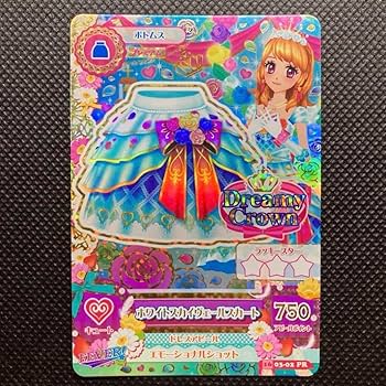 Amazon.co.jp: アイカツカード ホワイトスカイヴェールスカート 初期