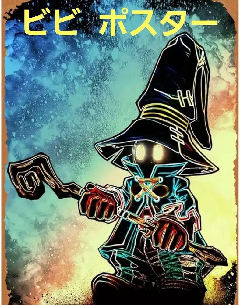 Amazon.co.jp: FF9 FlNALFANTASY 9 ビビ ポスター 縦45×横30cm : おもちゃ