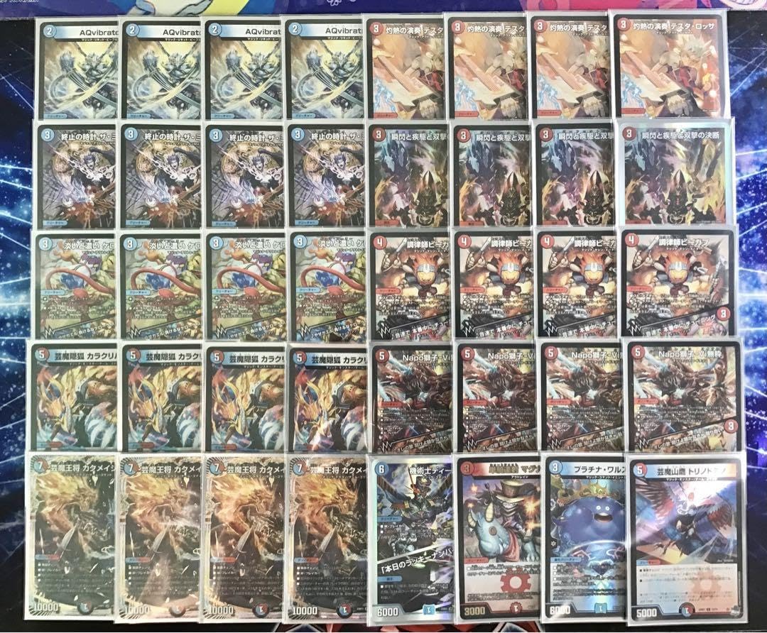 Amazon.co.jp: 赤青マジック デッキ 構築済み メイン40 二重スリーブ