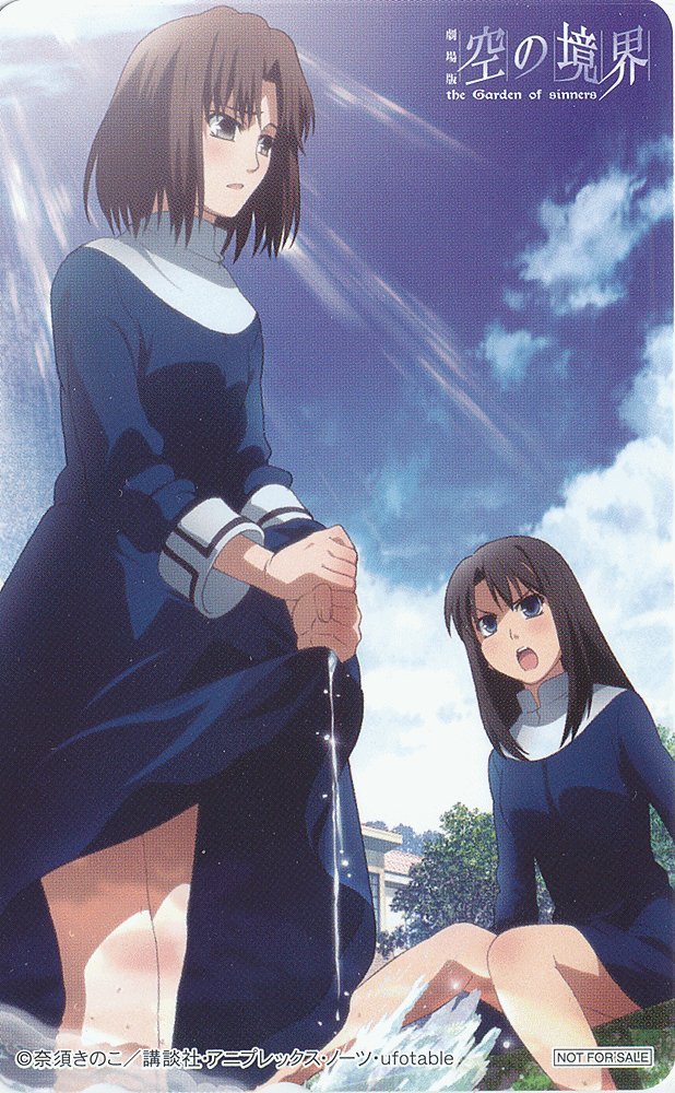 Amazon.co.jp: 劇場版 空の境界 からのきょうかい 忘却録音｜購入特典