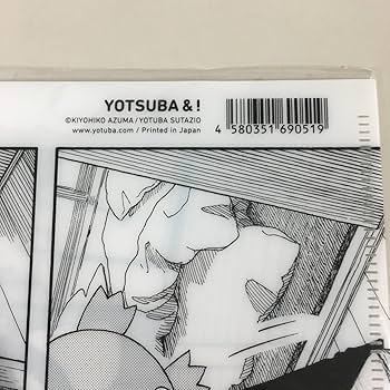 Amazon.co.jp: よつばと 原画展 クリアファイル あずまきよひこ 10周年