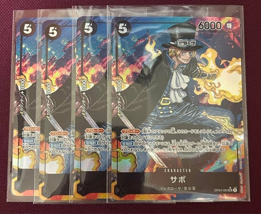 Amazon.co.jp: 極 黒 5コス サボ sr パラレル op04-083 4枚 ○ : おもちゃ