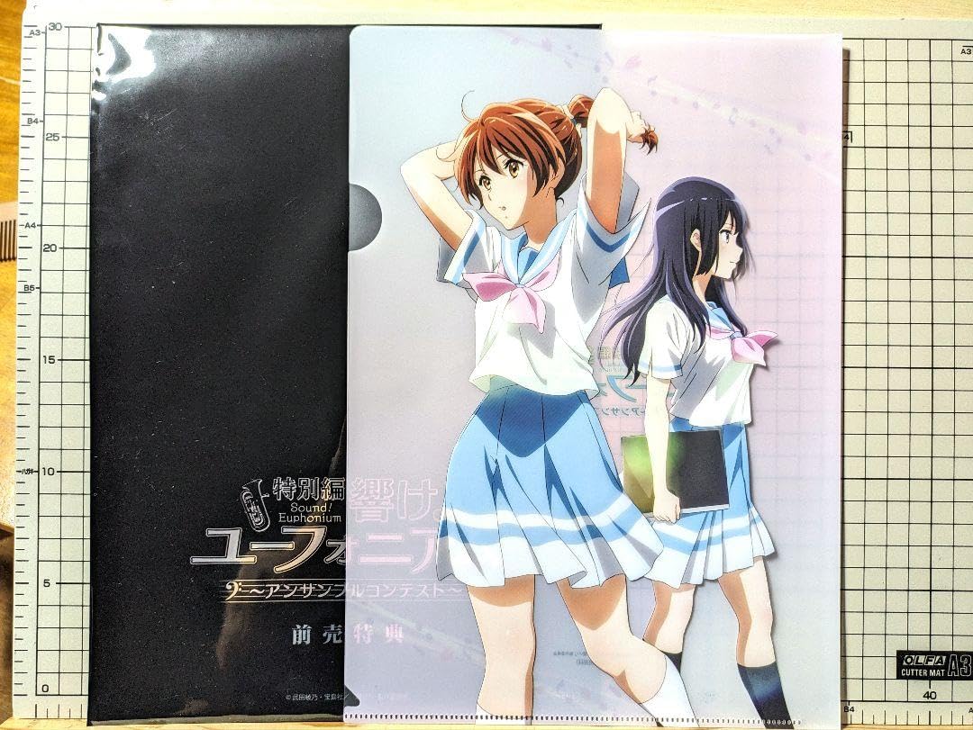 Amazon.co.jp: 響けユーフォニアム アンサンブルコンテスト 特典