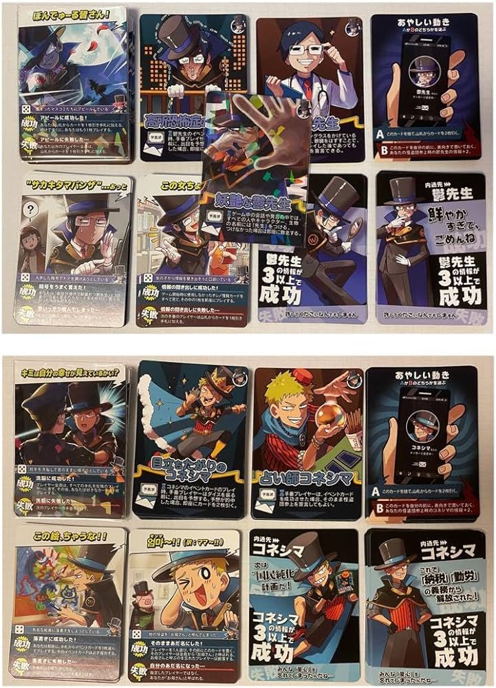 Amazon.co.jp: 主役は我々だ インパクトユー 鬱先生 コネシマ セット