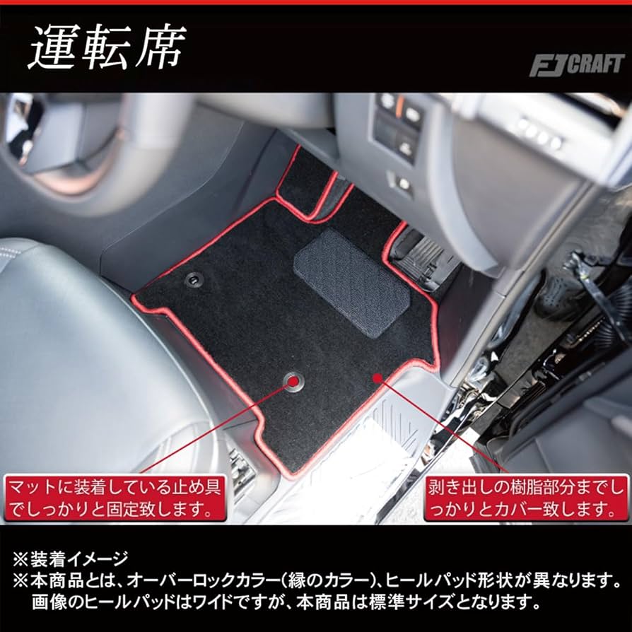 Amazon.co.jp: FJCRAFT 【T106】 トヨタ 互換品 アルファード ヴェル