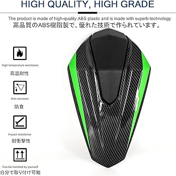 Amazon | 適合車種 忍者400 ninja400 リアカウル リアシートカバー