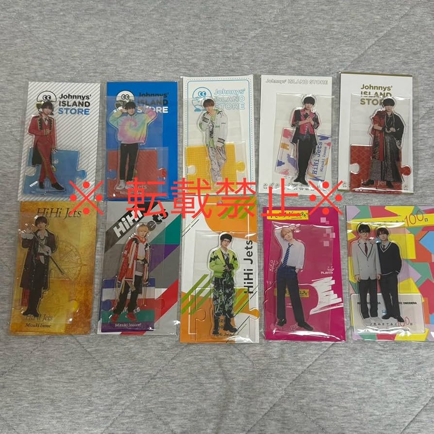 Amazon.co.jp: HiHi Jets 井上瑞稀 歴代 アクリルスタンド : おもちゃ