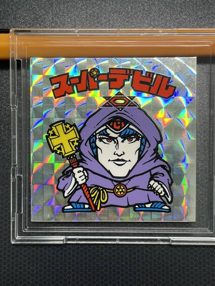 Amazon | 懸賞版 スーパーデビル 旧ビックリマン ビックリマンシール