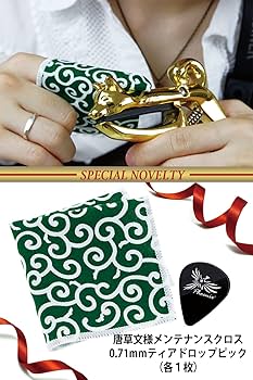 Amazon | Phoenix カポタスト 多弦 ギター ワンタッチ カポ 【 柴犬