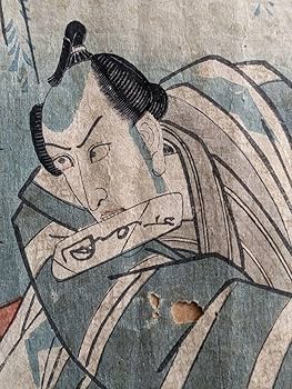 Amazon.co.jp: 浮世絵 歌舞伎絵 市川海老蔵 香具屋 木版画