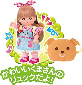 Amazon.co.jp: パイロット メルちゃん おせわパーツ キャンプセット 3