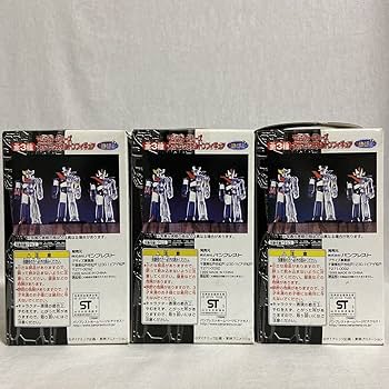 Amazon | マジンガー・シリーズ 全3種セット メカニックスケルトン