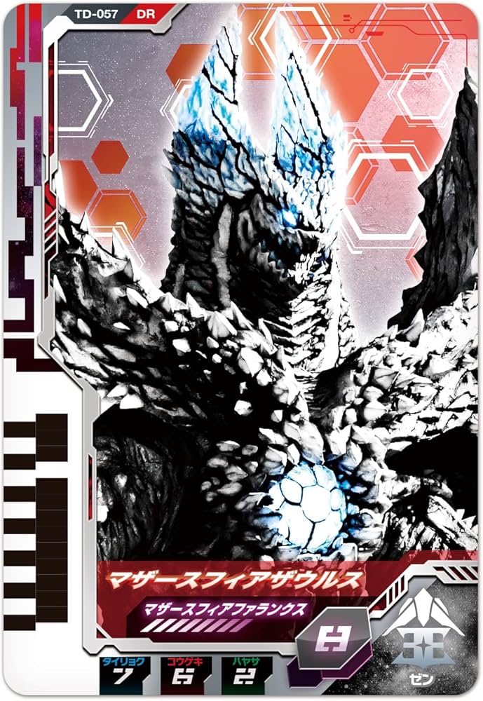 Amazon | [BANDAI] ウルトラマンデッカー DXウルトラディメンション