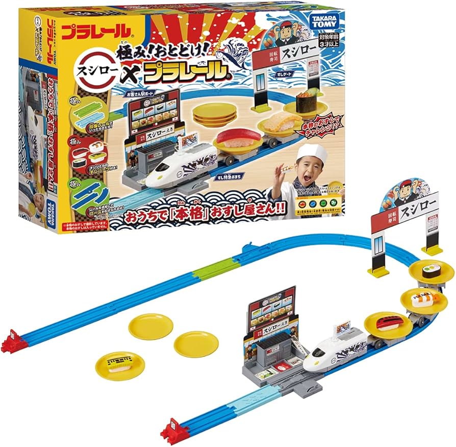 Amazon.co.jp: タカラトミー(TAKARA TOMY) プラレール 極み! おとどけ