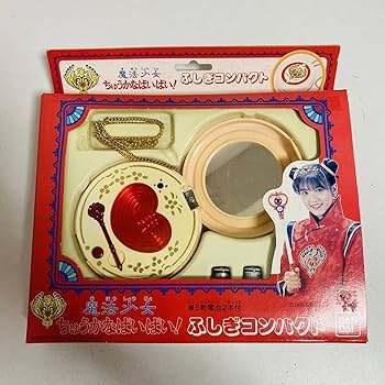 Amazon.co.jp: 【現状品】魔法少女ちゅうかなぱいぱい！ ふしぎ