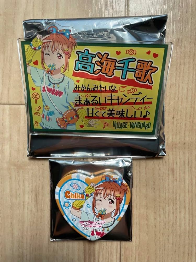 Amazon.co.jp: ラブライブ サンシャイン ヴィレッジヴァンガード