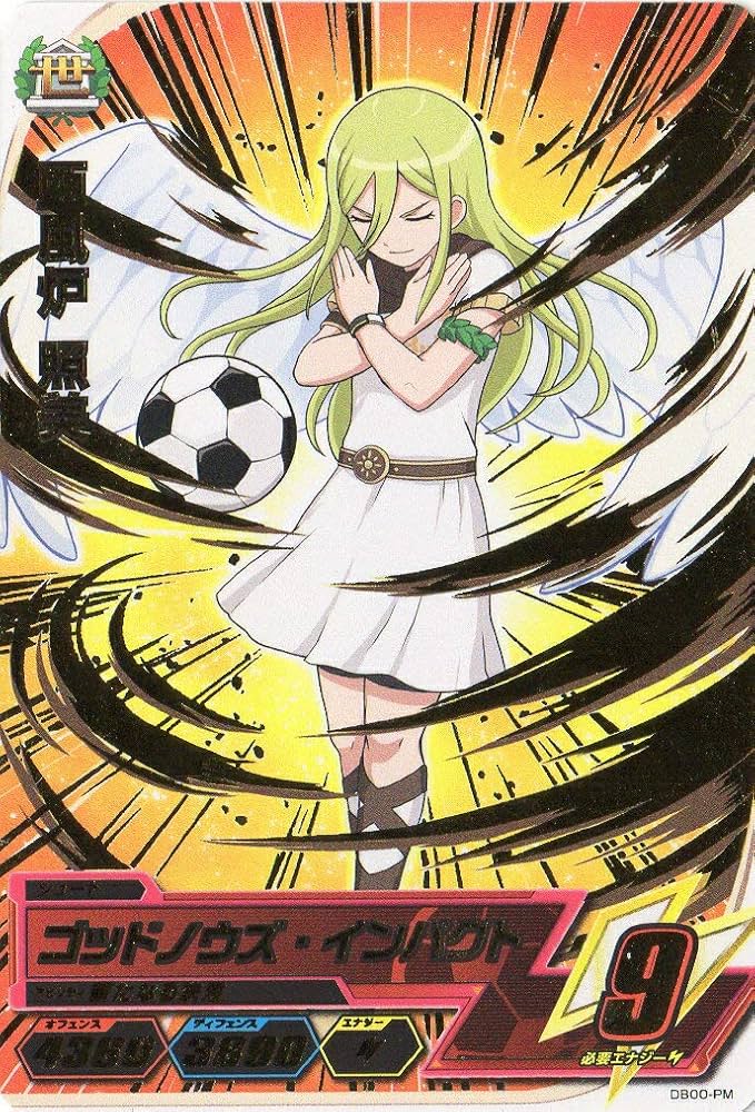 Amazon.co.jp | イナズマイレブンAC/DB00-38 亜風炉 照美 R | ホビー 通販