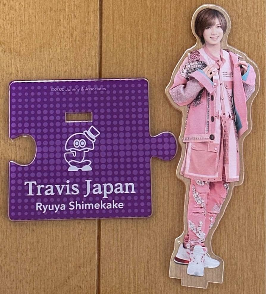 Amazon.co.jp: 七五三掛龍也 Travis Japan トラジャ アクスタ 20夏
