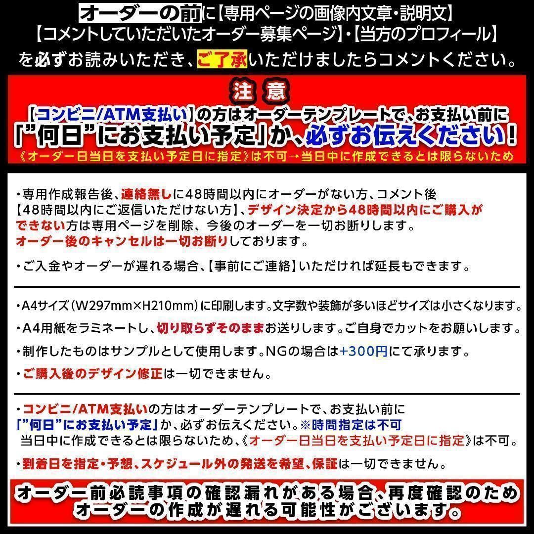 Amazon.co.jp: ME:I ミーアイ 山本すず⑩⑅ネームボード オーダー