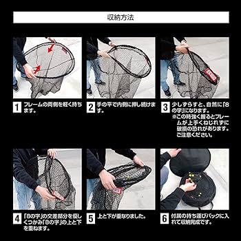 Amazon | ドレス(DRESS) 落とし タモ 80cm ランディングネット タモ網