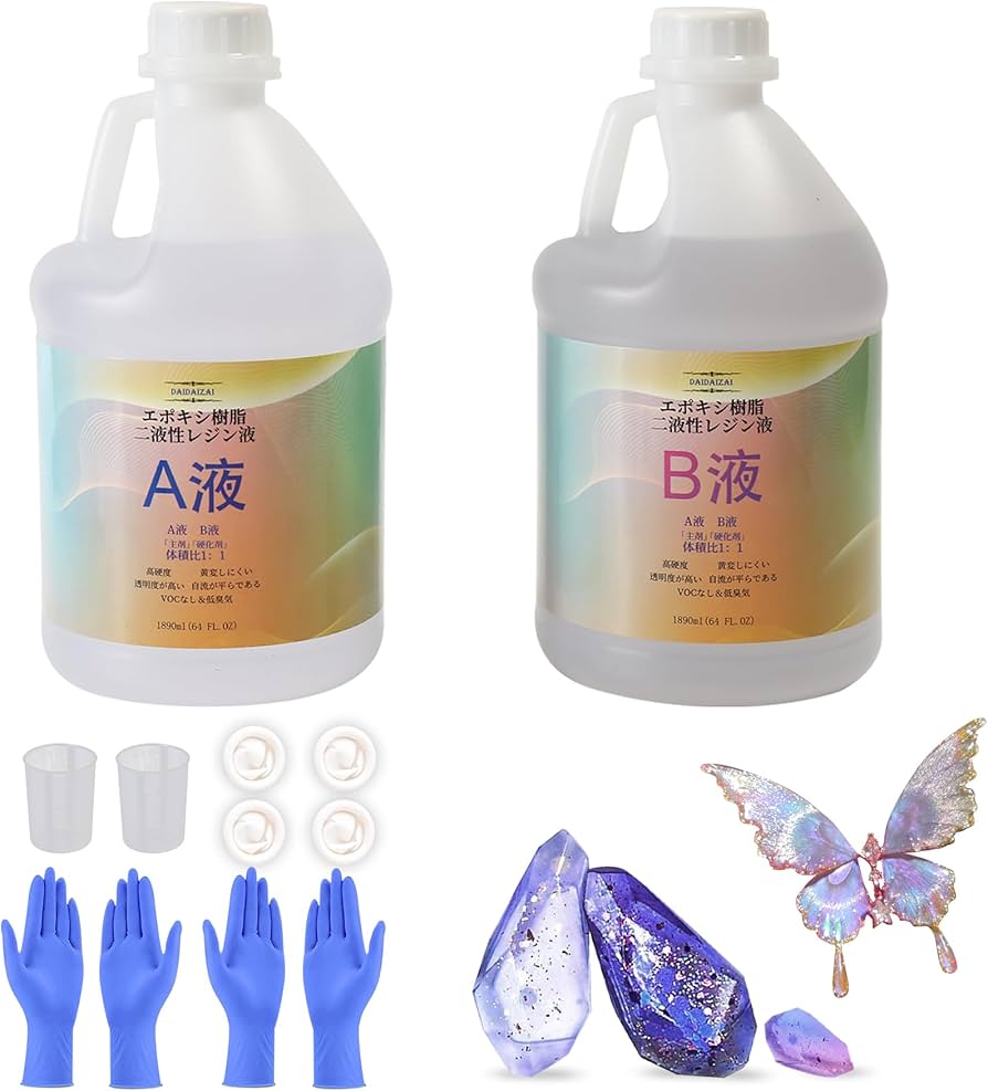 Amazon | DAIDAIZAI エポキシ樹脂 2液性レジン液 大容量 128OZ